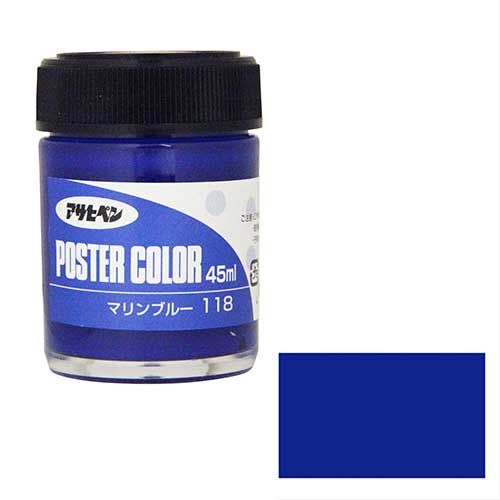 【用途】デザイン・POP・絵画など。【機能・特徴】ベルベットのようなツヤ消し(マット)に仕上がります。高級顔料を使用、粒子が細かく、発色が鮮やかです。被覆力に優れ、塗り重ねしても下の色の影響を受けません。乾燥した濃色の上に淡色を重ね塗りしても下の色がニジミません。伸びがよく、塗りムラがなく、平滑に美しく仕上がります。【仕様】●内容量：45mL。●色：マリンブルー(一般色)。【注意事項ほか】●口や目に入らないように注意してください。●使用後は手を洗ってください。●子供の手に届かないところに保管してください。【商品サイズ】幅45× 高さ60× 奥行45mm 重量105g【送料について】北海道、沖縄、離島は送料を頂きます。【ご注意！！】メーカー取寄せ商品の為、ご注文頂いたタイミングによってはご用意が出来ない場合もございます。予めご了承の程お願い致します。