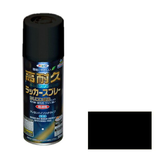 アサヒペン・高耐久ラッカースプレー・300MLクロ【送料無料】