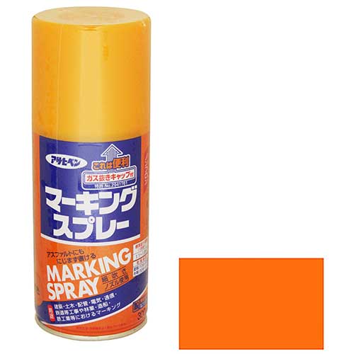 アサヒペン マーキングスプレー 300ML キイロ【送料無料】