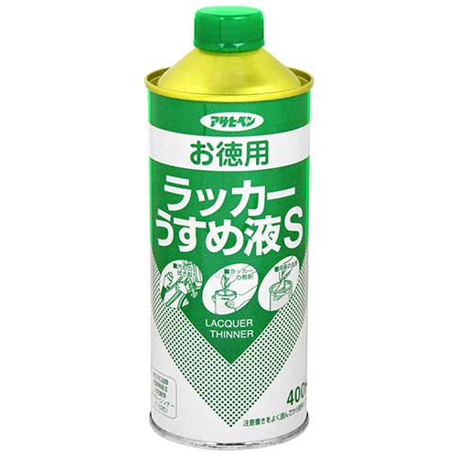 【用途】ラッカー系塗料・酒精塗料の希釈および使用後の塗装用具洗浄。【機能・特徴】塗料の粘度が高く、塗りにくいときに希釈できます。塗料を塗ろうとする面の汚れを拭き取ることもできます。塗料を塗ったあとの塗装用具の洗浄や衣服などについたときの拭き取りにもご使用いただけます。【仕様】●内容量：400mL。●適応塗料：ラッカー系塗料・酒精塗料。●一般名：ラッカーシンナー。●第2石油類・危険等級3・火気厳禁・石油系シンナー(T-025)。●GHS表示1：危険・引火性あり・吸入すると有害・皮膚刺激・強い眼刺激・発がんのおそれ。●GHS表示2：生殖能または胎児への悪影響のおそれ・臓器の障害・呼吸器への刺激のおそれ。●GHS表示3：眠気やめまいのおそれ・気道に入ると生命の危険のおそれ・水性生物に非常に強い毒性。【材質】●有機溶剤。【注意事項ほか】●取扱上の注意：表示の用途以外には使用しないでください。ペイントうすめ液で薄める塗料・水性塗料・専用うすめ液を使用する塗料には適しません。溶剤蒸気を吸入しないように注意して取り扱って下さい。取扱中は保護手袋等を着用し、皮膚に触れないようにして下さい。塗料や薄め液が付いても支障がない服装で作業して下さい。火気の近くでの使用や保存はしないで下さい。塗装や拭き取りの際には、素材を傷めることがありますので、あらかじめ目立たない部分で試してからお使い下さい。用具は塗料が乾かないうちに洗って下さい。他の容器に移し替える場合は、金属等の溶けない容器を使用して下さい。本品を使用して手が荒れた時は、ハンドクリームなどでお手入れして下さい。容器は中身を使いきってから捨てて下さい。●救急処置：目に入った場合には、直ちに多量の水で洗い、出来るだけ早く医師の診察を受けて下さい。誤って飲み込んだ場合は、出来るだけ早く医師の診察を受けて下さい。蒸気・ガスなどを吸い込んで気分が悪くなった場合には、空気の清浄な場所で安静にし、必要に応じて医師の診察を受けて下さい。皮膚に付着した場合には、多量の石鹸水で洗い落とし、痛み又は外観の変化のある時は、医師の診察をうけてください。●保管上の注意：幼児の手の届かない所に保存し、子供が誤飲・誤食・いたずらをしないように注意して下さい。残ったうすめ液は、しっかりとフタをし、直射日光や火気のある場所、自動車内など温度が高くなる所、容器がサビやすいところを避けて保管してください。●適さない塗料：水性塗料・油性塗料・専用うすめ液を使用する塗料には適しません。(塗料缶に表示している適したうすめ液を確認して下さい)。●トルエン・酢酸エチル・メタノールは使用していません。うすめ液を移し替える場合は金属等の溶けない容器をご使用ください。【商品サイズ】幅70× 高さ170× 奥行70mm 重量420g【送料について】北海道、沖縄、離島は送料を頂きます。【ご注意！！】メーカー取寄せ商品の為、ご注文頂いたタイミングによってはご用意が出来ない場合もございます。予めご了承の程お願い致します。