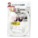 カクダイ シンクシャワ出湯管 400 2185P【送料無料】
