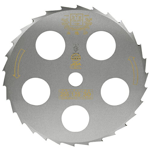 ツムラ 笹刈刃30(穴付) 255mm【送料無料】