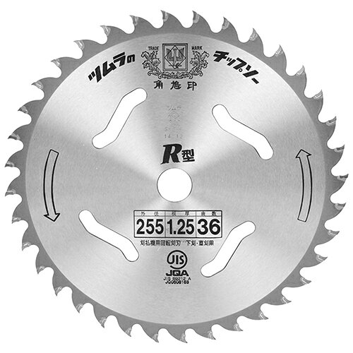 ツムラ R型草刈用チップソー 255MMX36P【送料無料】