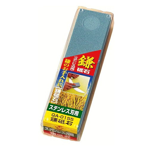 ナニワ 鎌砥石ステンレス用 QA-0155