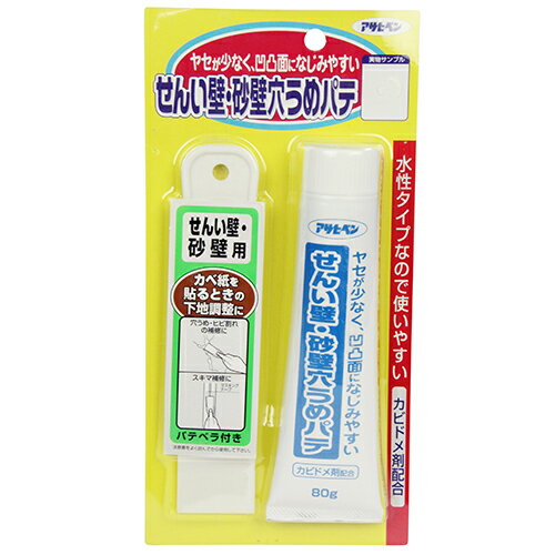 Other - アサヒペン せんい壁砂壁穴うめパテ 73580g
