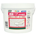 アサヒペン 速乾軽量パテ(内外部用) S0211.8L【送料無料】
