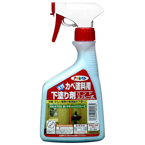 アサヒペン カベ塗料用下塗り剤スプレー 480ML【送料無料】