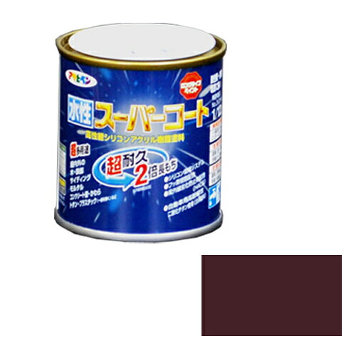 アサヒペン 多用途水性スーパーコート 1/12Lブラウン(4.0)