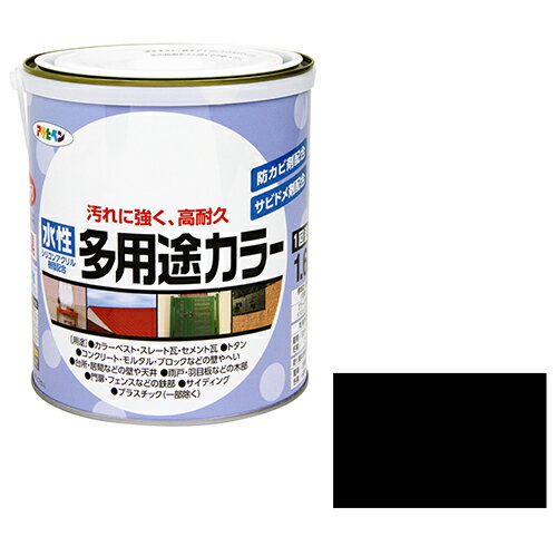 アサヒペン 水性多用途カラー 1.6Lつや消し黒