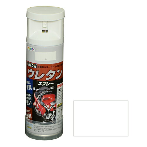 【用途】鉄製品(非鉄金属、メッキ面には直接塗装不可)、プラスチックへの塗装。【機能・特徴】弱溶剤を使用しており、下地や旧塗膜を侵すことが殆どないので、幅広い素材への塗装が可能です。反応硬化後の塗膜は強靭で、耐酸性、耐アルカリ性、耐油性、耐水性、耐溶剤性に優れています。光沢、肉持ちに優れた仕上がりが得られます。使用後容易に且つ安全に廃棄できるガス抜きキャップ(器具)付きです。【仕様】●内容量：300mL。●色：白。●標準塗り面積：0.6〜1.0m2(2回塗り)。●乾燥時間：夏期20〜30分・冬期40〜60分。●一般名：2液型ウレタン樹脂塗料(合成樹脂エナメル塗料(U-013))。●消防法：第4類(引火性液体)・第一石油類・危険等級2・危険物含有量120ml。●発火性・引火性の石油類の使用：有。●GHS表示：危険・引火性あり・吸入すると有害・皮膚刺激・強い眼刺激・臓器の障害・眠気やめまいのおそれ・水生生物に有害。【材質】●合成樹脂(ウレタン)。●顔料。●有機溶剤。【商品サイズ】幅60×高さ200×奥行60mm　重量400g【注意事項ほか】幼児の手の届かない所に保存し、子供が誤飲・誤食・いたずらをしないように注意してください。中身が漏れたり破裂する危険がありますので湿った所・自動車内・暖房器具の周辺など、温度が高くなる所には置かないで下さい。目に入った場合には、直ちに多量の水で洗い、できるだけ早く医師の診察を受けて下さい。皮膚に付着した場合には、多量の石鹸水で洗い落とし、痛みまたは外観に変化のある時は、医師の診察を受けて下さい。蒸気、ガスなどを吸い込んで気分が悪くなった場合には、空気の清浄な場所で安静にし、必要に応じて医師の診察を受けて下さい。高圧ガスを使用した可燃性の製品であり注意を守って下さい。炎や火気の近くで使用しないで下さい。火気を使用している屋内で大量に使用しないで下さい。高温にすると破裂の危険があるため、直射日光の当る所や火気等の近くなど、温度が40度以上となる所に置かないで下さい。火の中に入れないで下さい。使い切って捨てて下さい。表示の用途以外に使用しないで下さい。食器など、食品に直接触れるものには塗らないで下さい。取扱中は必要に応じてマスクや手袋を着用して、できるだけ皮膚に触れないようにして下さい。塗料を吹き付ける時は人や物に掛からないように注意して下さい。容器を落下させると中身が吹き出す事がありますので取り扱いに注意してください。(1)容器中に入っている顔料が沈殿している事があるので、使用前に上下に缶を良く振った後、塗る面の汚れや、油分を充分に取り除き、塗料が付いて困る所には新聞紙やマスキングテープなどで覆います。(2)噴射口をウエス等で覆い、容器を垂直に持ちパチンと音がするまでレバー後部を強く押すと、硬化剤が容器内に噴出されますので、そのまま15秒程度放置して下さい。(3)中身を良く混ぜるため、撹拌球の音がしてから30秒間容器を充分に振り動かして下さい。(4)目立たない所で、塗る面と15〜20cm離して試し噴きをし、スプレーを動かす速さ、下地への影響、色、乾燥性などを確認します。塗りにくい所から塗り始め、塗りやすい目立つ所を最後に塗るようにします。使用中も時々容器を振り動かして中身を混ぜます。薄くまんべんなく塗って乾燥させます。10分程度乾燥させてから2回目を塗って仕上げます。