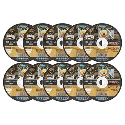ノートン ION-ライフ-10枚 105X1.6X15【送料無料】
