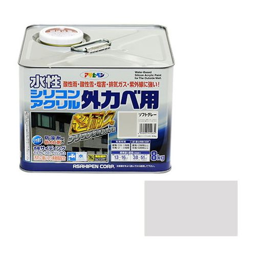 アサヒペン 水性シリコンアクリル外カベ用 8KG-ソフトグレー【送料無料】