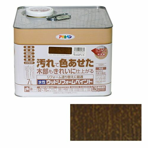 アサヒペン 水性ウッドリフォームペイント 7L-ウォルナット【送料無料】