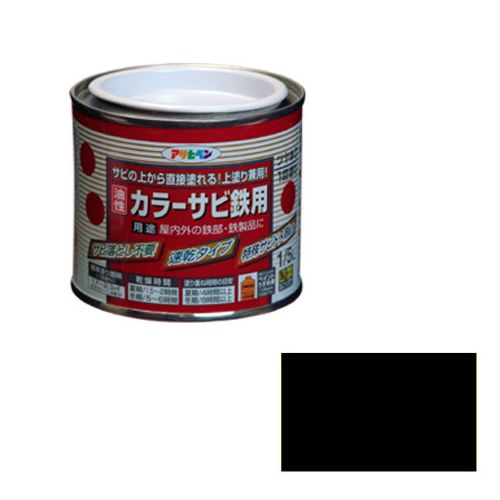 アサヒペン・油性カラーサビ鉄用・1／5Lークロ【送料無料】