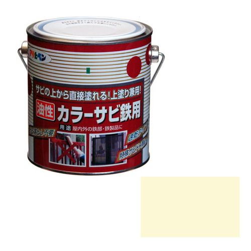 【用途】屋内外の鉄部・鉄製品の上塗り兼用サビ止め。【機能・特徴】特殊防錆剤の配合により、サビを落とさずにサビの上から直接塗れます。サビ止めと上塗りが同時にできる、速乾性の一回塗り塗料なので、塗装時間を大幅に短縮します。シリコンアクリル樹脂が成分なので、耐候性に優れています。消防法上の非危険物です。【仕様】●内容量：0.7L。●色：アイボリー。●標準塗り面積(1回塗り)：6〜8m2。●乾燥時間：夏期1.5〜2時間・冬期5〜6時間。●一般名：シリコンアクリル樹脂さび止め塗料。●消防法：非該当(消防法上の非危険物)。【商品サイズ】幅115×高さ120×奥行115mm　重量1300g【注意事項ほか】●塗料の粘度が高くて塗りにくい時は、ペイントうすめ液(10%以内)でうすめてください。●用具は、塗料が乾かないうちにペイントうすめ液で洗ってください。