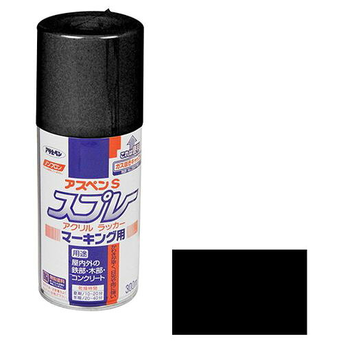 アサヒペン アスペンSスプレーマーキング 300ML-クロ【送料無料】