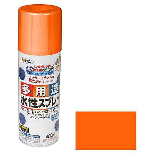 【用途】発泡スチロール、プラスチック、鉄、木、紙、ガラスの他、ホビー、クラフト等での塗装。【機能・特徴】油性塗料や、発泡スチロールに塗っても下地を侵さず、いろいろな素材に使用できます。乾燥前には水ぶきで落とせて、いったん乾くと日光や雨に強い塗膜が得られます。フロンを使用せず、消防法上の非危険物スプレーです。使用後、安心して捨てられるガス抜きキャップ付きです。鉛・クロム化合物を使用していない安全な塗料です。【仕様】●内容量：420mL。●色：オレンジ。●標準塗り面積：0.8〜1.4m2(2回塗り)。●乾燥時間：夏期40〜50分・冬期1〜2時間。●一般名：水溶性アクリル樹脂塗料。●GHS表示：危険・引火性あり・皮膚に接触すると有害・吸入すると有害・皮膚刺激・強い刺激・アレルギー性皮膚反応のおそれ・臓器の障害・眠気やめまいのおそれ・水生生物に毒性。●非危険物(指定可燃物)140ml・火気厳禁(A-067)。●消防法：非該当(消防法上の非危険物(指定可燃物))。【材質】●成分：合成樹脂(アクリル)・顔料・水・有機溶剤。【商品サイズ】幅65×高さ210×奥行65mm　重量600g【注意事項ほか】●表示の用途以外には使用しないで下さい。アクリル・硬質塩ビ・ABS・スチロール以外のプラスチックや、自動車・バイクの補修、食器や食品に直接触れるもの、高温になるところ、新しいコンクリートやモルタルには適しません。体調の悪いときやアレルギー・化学物質に敏感な方は使用しないで下さい。塗装は雨の降りそうな日や湿度の高い日は避け、天気の良い日に塗って下さい。取扱い中は必要に応じてマスクや保護メガネ、手袋(ポリ手袋など塗料が浸透しないもの)を使用して下さい。こすおそれがありますので、皮膚に触れないようにして下さい。また吸い込んだり、目に入らないように注意して下さい。有機溶剤が含まれているので、塗装中・乾燥中ともに換気をよくして下さい。塗料を吹きつけるときは、人や物にかからないよう注意して下さい。●塗料は楕円形に噴射されますが、塗料の出る青い部分を回すことによって縦型にも横型にもかえられます。容器を逆さにした状態では拭きつけできません。表示してある色は、実際の色と多少異なることがあります。塗り面積・乾燥時間は、色・素材・塗り方・気象条件の違いにより多少異なります。やむをえず中身の塗料を捨てる時は、火気のない屋外で新聞紙などに塗り広げ、完全に乾かしてから一般ゴミとして処分して下さい。容器を捨てる際には、容器下部の表示に従って中のガスと塗料を充分に抜き、他のゴミとはっきり区別して捨てて下さい。容器を落下させると中身が吹き出すことがありますので、取扱いには充分に注意して下さい。●サンドペーパーで表面を荒らしてから塗って下さい。鉄部に直接塗る場合は、充分にサビを落とし、サビドメ塗料を下塗りして下さい。旧塗膜を触って粉が手につく場合や、木質系および無機セメント系のサイディングに塗るときは、必ずアサヒペン油性シーラー、またはアサヒペン強浸透性水性シーラーを下塗りして下さい。新しいコンクリートやモルタル面に塗る場合は、施工後1ヶ月以上経ってから行い、必ずアサヒペン油性シーラー、またはアサヒペン強浸透性水性シーラーを下塗りして下さい。ただし劣化の激しい箇所はアサヒペン油性シーラーを下塗りして下さい。トタン屋根に塗る場合は、サビやハガレかかった旧塗膜を落とし、トタンの素地が出ているところは本品をひろい塗りし、乾燥後全体を本品で塗って下さい。(サビドメ塗料は下塗りしないで下さい)。