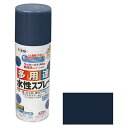 アサヒペン・水性多用途スプレー・420MLーカントリーBL【送料無料】