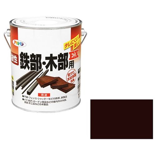 【用途】屋内外の鉄製品・木製品への塗装。【機能・特徴】サビドメを配合していますので、サビの発生を防ぎます。日光や雨に強く、美しいツヤのある合成樹脂調合ペイントです。鉛・クロム化合物は使用していません。【仕様】●容量：1.6L。●色：こげ茶。●標準塗り面積(2回塗り)10〜11m2(タタミ6〜7枚分)。●乾燥時間：夏期4〜6時間・冬期6~15時間。●塗り重ね時間の目安：夏期1日以上・冬期2日以上。●消防法：非該当(消防法上の非危険物(指定可燃物))。●GHS表示：危険・引火性あり・皮膚刺激・アレルギー性皮膚反応のおそれ・臓器の障害・呼吸器への刺激のおそれ・眠気やめまいのおそれ・水生生物に非常に強い毒性。●火気厳禁・合成樹脂調合ペイント(P-018)。【材質】●成分1：合成樹脂(長油性アルキド樹脂)・顔料。●成分2：サビドメ剤・有機溶剤。【商品サイズ】幅160×高さ170×奥行160mm　重量2200g【注意事項ほか】●目に入った場合は、直ちに多量の水で洗い、できるだけ早く医師の診察を受けて下さい。誤って飲み込んだ場合には、できるだけ早く医師の診察を受けて下さい。蒸気、ガスなどを吸い込んで気分が悪くなった場合には、空気の清浄な場所で安静にし、必要に応じて医師の診察を受けて下さい。皮膚に付着した場合には、多量の石鹸水で洗い落し、痛みまたは外観に変化のあるときは、医師の診察を受けて下さい。(保管上の注意)幼児の手の届かないところに保管し、子どもが誤って誤飲・誤食・いたずらをしないように注意して下さい。直射日光のあたるところ、自動車内などの高温になるところ、容器がさびやすいところには置かないで下さい。残った塗料はしっかりとフタをしめて保管し、できるだけ早く使い切って下さい。●絶えず水がかかったり、水につかるところやいつも湿っているところ、また自動車、バイクの補修や床面には適しません。表示の用途以外には使用しないで下さい。体調が悪いとき、アレルギー・化学物質に敏感な人は使用しないでください。火気のあるところでは塗らないで下さい。溶剤蒸気を吸入しないよう、目に入らぬよう、また誤飲しないよう注意して取り扱って下さい。有機溶剤が含まれていますので、塗装中・乾燥中ともに換気をよくしてください。使用している原材料の影響で塗装後しばらくの間は塗料の臭いが残ります。取り扱い中は必要に応じてマスクや保護手袋(ポリ手袋などの塗料が浸透しないもの)を使用してください。こすことがありますので、皮膚に触れないようにして下さい。塗料が衣服につくと取れません。塗料がついても支障がない服装で作業してください。●結露する時期には午後3時までに塗り終えて下さい。塗り面積・乾燥時間は、色・素材・塗り方・気象条件などにより多少異なります。うすめすぎたり、うすく塗りすぎると十分な効果が得られない場合があります。容器は、塗料を使い切ってから捨ててください。やむを得ず塗料を捨てるときは、油性塗料用固化材で固化するか、新聞紙などに塗り広げ、完全に乾かしてから一般ゴミとして処分してください。塗料が付着したウエスなどは放置せず、廃棄するまで水に浸しておいてください。塗料を移し替える場合は金属等の溶けない容器を使用して下さい。