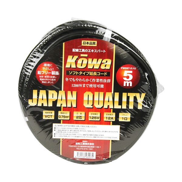 延長コード 12A×5m FW097-5 クロ1ツクチ