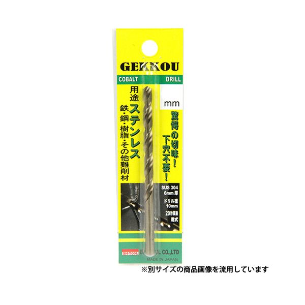 ɥ ֥ꥹѥå GKP5.6