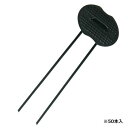 セフティー3 コの字ピンセットグリーン 3.5X20CM-50PCS【送料無料】