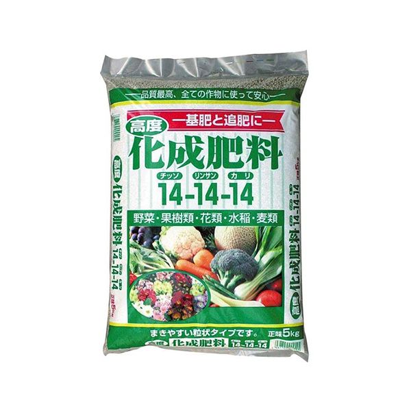 高度化成肥料14-14-14 5kg【送料無料】
