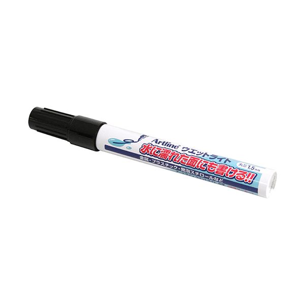 ウェットライト 中字 K-47/H クロ