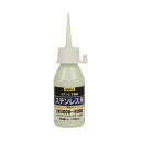 液体研磨材 ステン用50cc SEK-3 粒度3000