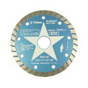 ダイヤモンドカッター EDW-45【送料無料】