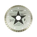 ダイヤモンドカッター EDW-55【送料無料】