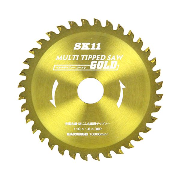 MULTIチップソー 110X36P