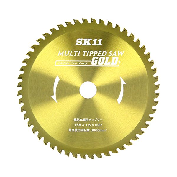 MULTIチップソー 165X52P【送料無料】