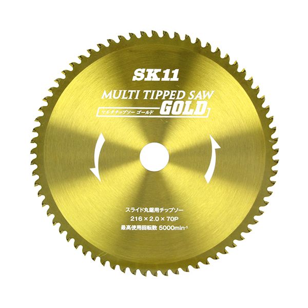 MULTIチップソースライド 216X70P【送料無料】