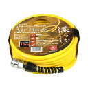 エアホース セーフティソフト SAZ-610 エアコンプレッサー 6.5mm エアーホース エアツール【送料無料】
