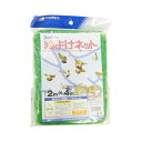 鳩よけネット 2MX4M【送料無料】