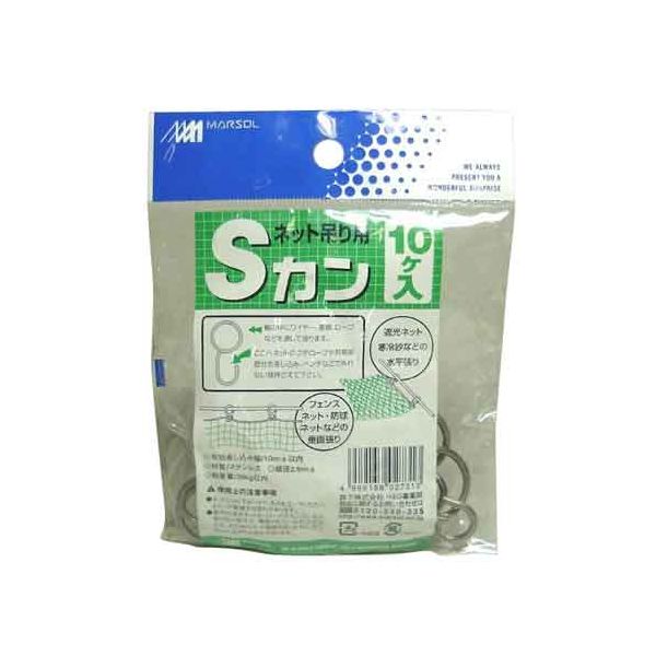 【商品特長】【用途】各種ネットの吊具用。【機能・特徴】ロープや細い支柱に通すことでネット類を引っ掛けて吊るせるようになる金具です。ネットとロープを支柱にセットすることでカーテンのようにスライドすることも可能になります。【仕様】●Sカンタイプ。●色：シルバー。●10ヶ入。【材質】●ステンレス。■商品コード:4989156027313■JANコード:4989156027313■ブランド名:日本マタイ■商品名:ネット吊り用Sカン シルバー■規格:10コイリ【送料について】北海道、沖縄、離島は送料を頂きます。