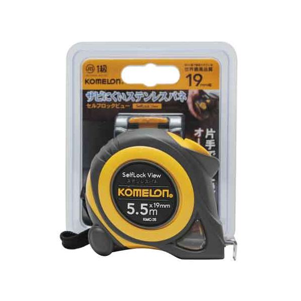 コメロン セルフLView1955BP KMC-35B KOMELON コンベ メジャー 測定 5.5m