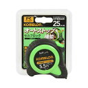 コメロン セルフロック2555尺目BP KMC-36 KOMELON コンベ メジャー 測定 5.5m
