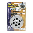 KHS 六角軸木工用ホールソー 大径 20mm 4マイバ【送料無料】