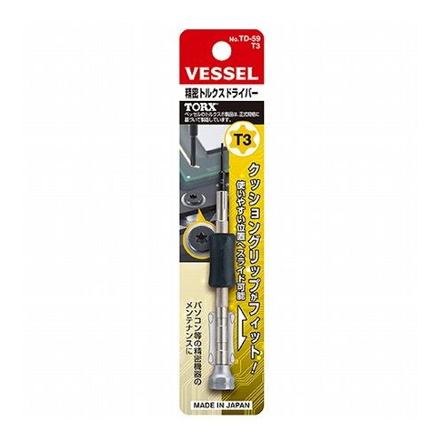 Torque Screwdriver - ベッセル 精密トルクスドライバー TDー59 T3
