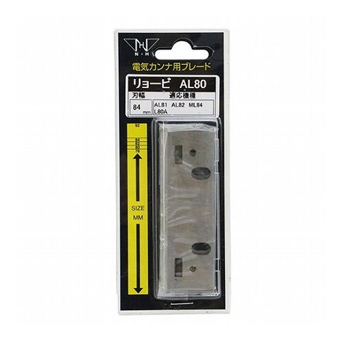 楽天市場】リョービ 替刃 ml−84の通販 楽天市場】リョービ 替刃 ml−84の通販