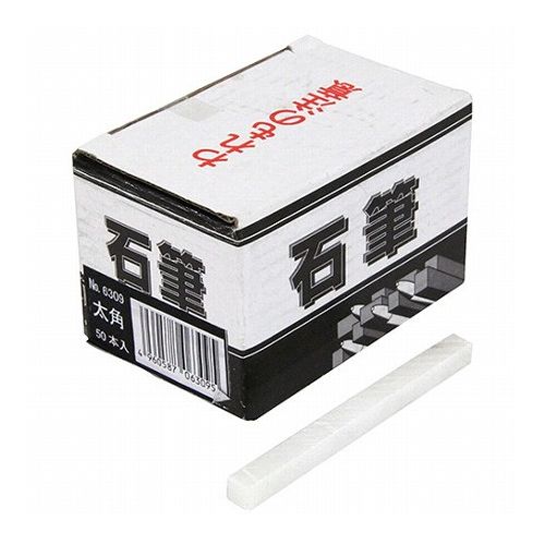 たくみ 石筆 太角(2分角) フトカク 50ポンイリ