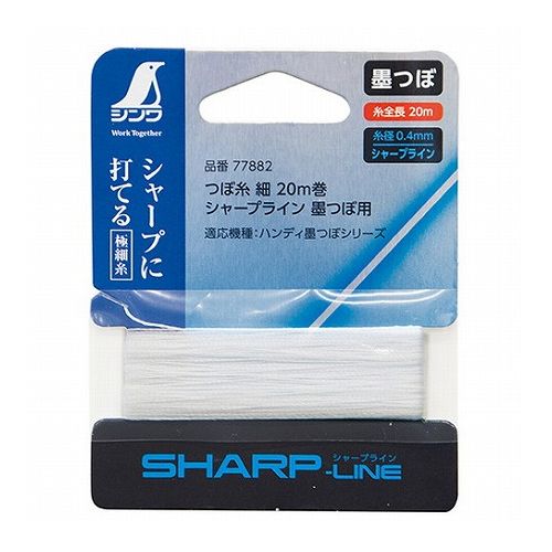 【商品説明】細いラインが打てる0.4mmの多重撚糸を採用しました。【用途】墨つぼシャープラインシリーズの替糸。【機能・特徴】細くても墨打ちに十分な耐久性がある糸です。【仕様】●サイズ：径0.4mm×20m。【材質】●糸：ナイロン。【商品詳細】■商品コード：4960910778825■JANコード：4960910778825■ブランド名：シンワ■商品名：つぼ糸ー細20mーSL用■規格：77882【特長】シンワ、つぼ糸ー細20mーSL用、77882、DIYツール、大工道具、墨つけ、基準出し、つぼ糸【送料について】北海道、沖縄、離島は送料を頂きます。