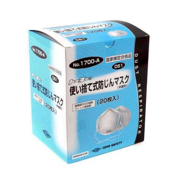 Protective Masks - TOYO 使い捨て式防じんマスク NO.1700-A 20PC 粉塵 農薬 研磨 切削(代引不可)【送料無料】
