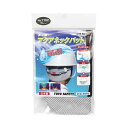 TOYO アクアネックパット グレー NO.7162 ヘルメット 暑さ対策 簡単取付