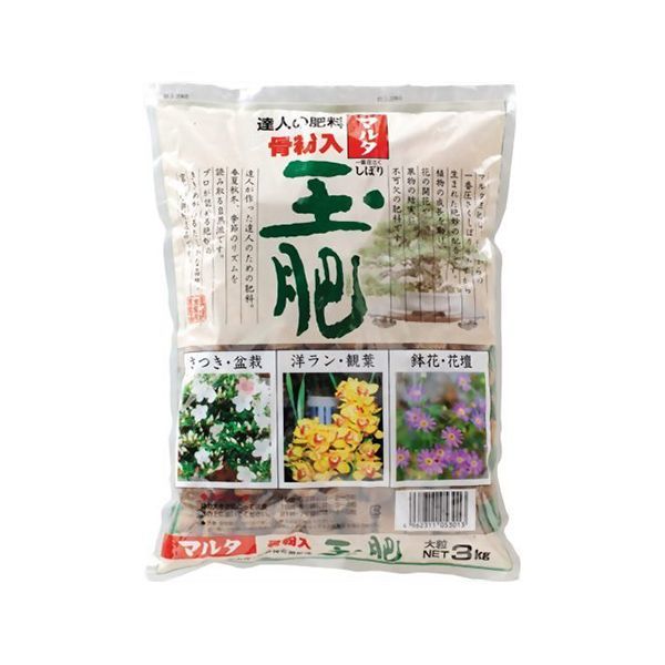 Other - マルタ 玉肥(大粒) 3kg【送料無料】