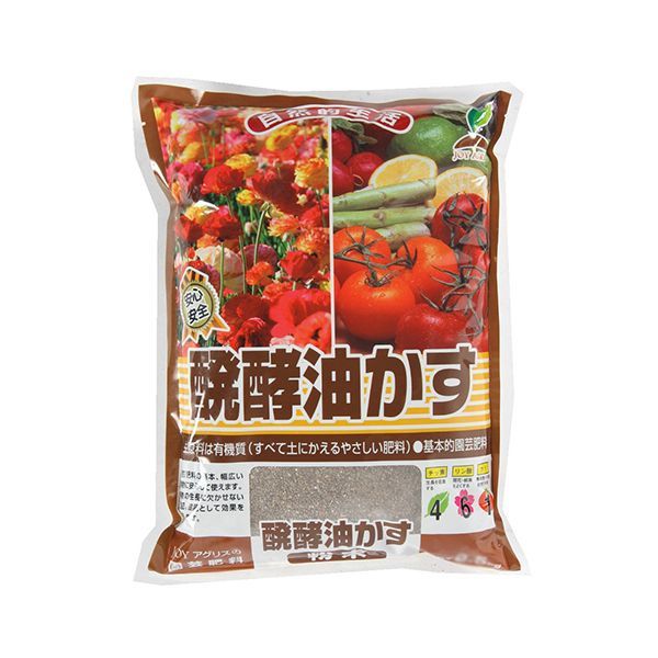 醗酵油かす(粉末) 5kg【送料無料】