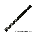 インパクトビット ショート 8.5MM