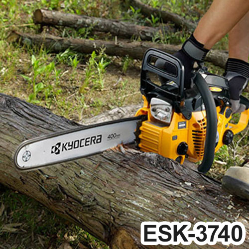 京セラ KYOCERA エンジンチェンソー ESK-3740チェーンソー 剪定 切断 伐採 枝打ち 電動工具 切断工具 ..